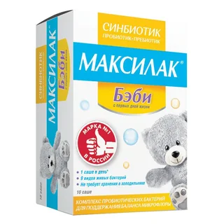 Максилак Бэби пор. пак. 10 шт