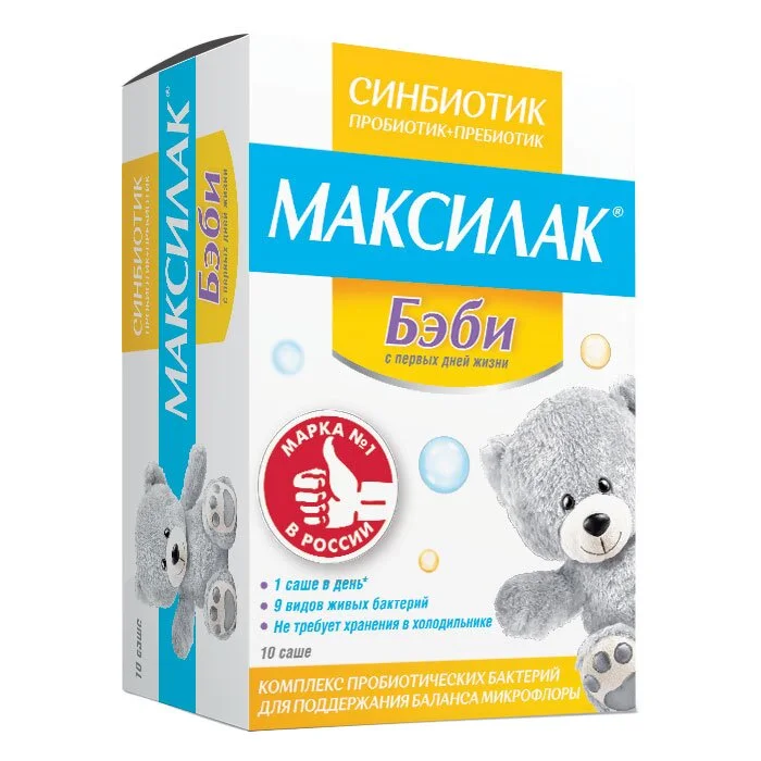 Максилак Бэби пор. пак. 10 шт