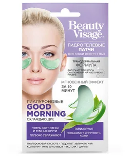 Патчи Fitoкосметик Beauty Visage Good Morning гидрогел гиалур охлажд для кожи вокр глаз, 7 г, 2 шт