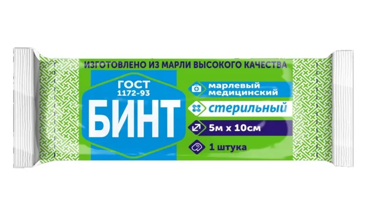 Бинт стер Экстра 5м х 10 см в индивид упаковке