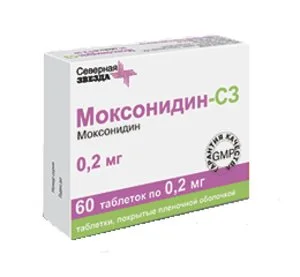 Моксонидин таблетки 0.2 мг 60 шт