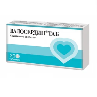 Валосердин таблетки 20 шт