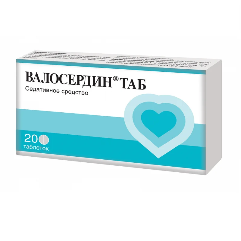 Валосердин таблетки 20 шт