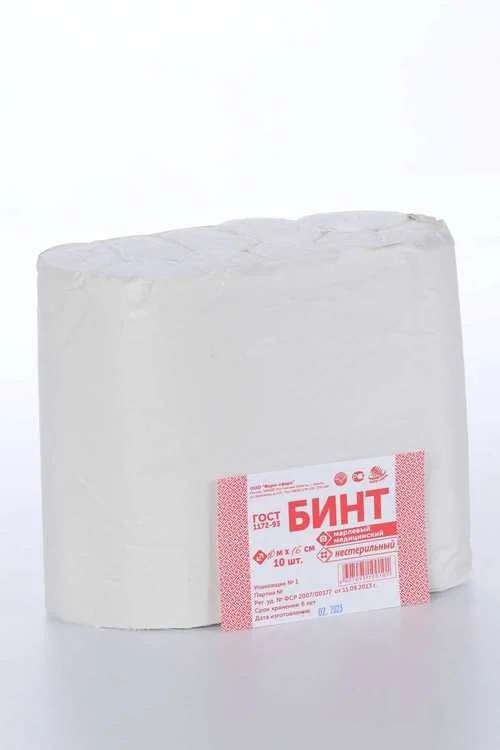 Бинт 10м х 16 см 10 шт в групповой упаковке