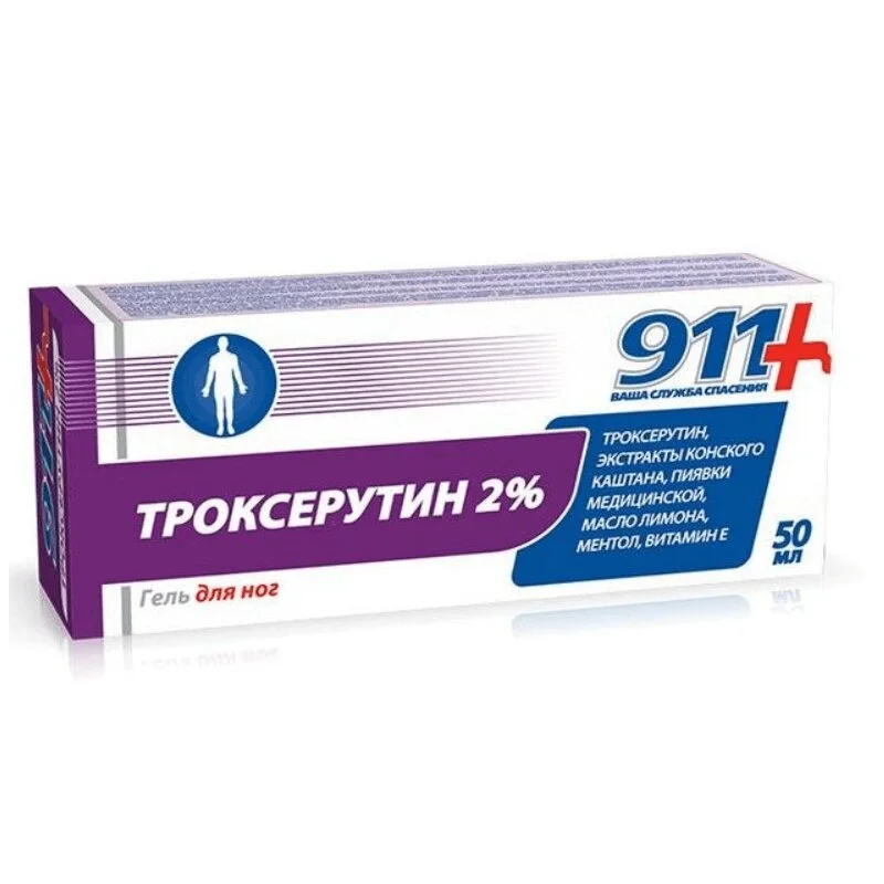 Троксерутин гель 2 % 50 мл