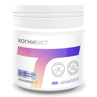 КогниБуст CogniBoost (для памяти и внимания) 60 капсул Академия-Т