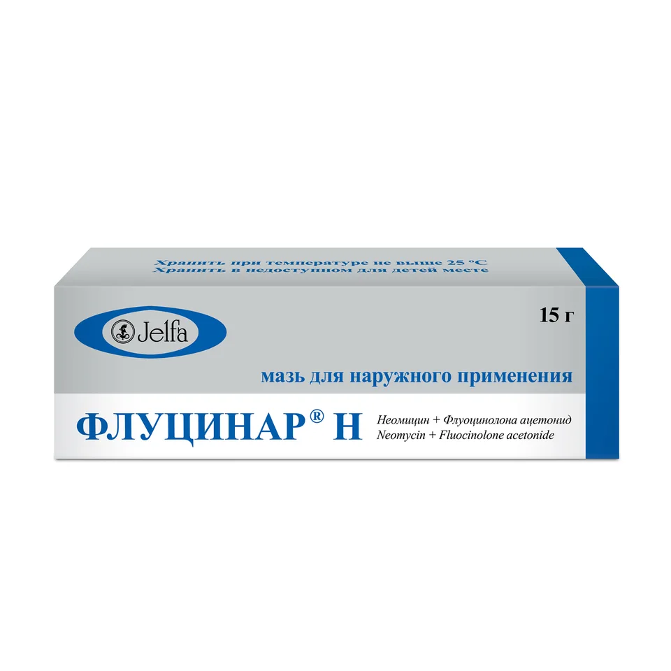 Флуцинар мазь 15 г
