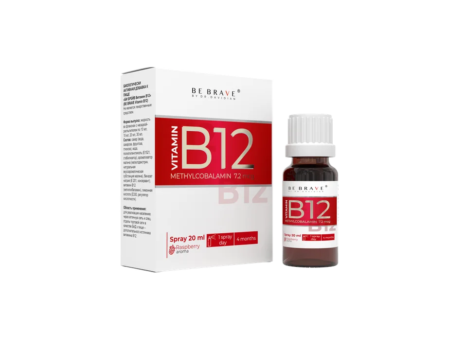 BE Brave Витамин B12 высокоактивная форма для энергии нервной системы и крови 20 мл 130 нажатий спрей
