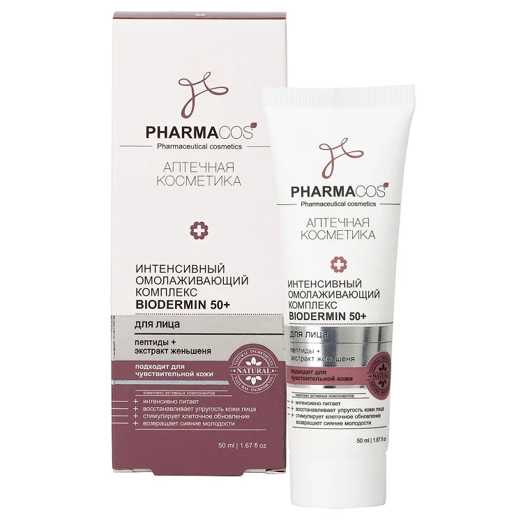 Витэкс PHARMACos Интенсивный омолаживающий комплекс для лица "Biodermin 50+" 50