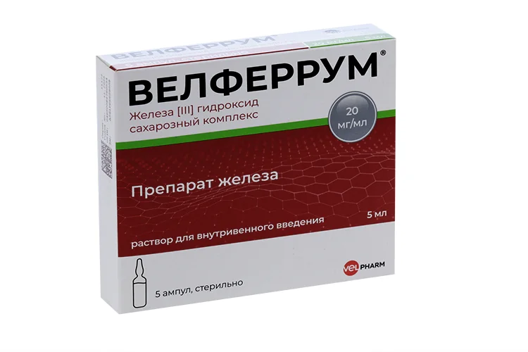 Велферрум раствор 20 мг / мл 5 шт