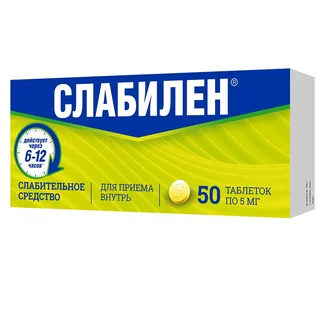 Слабилен таблетки покрытые пленочной оболочкой 5 мг 50 шт