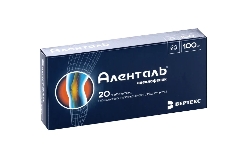 Ацеклофенак таблетки 100 мг 20 шт