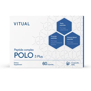 Комплекс пептидов Поло 3 Плюс (Polo 3 Plus), 200 мг, 60 капсул, Vitual