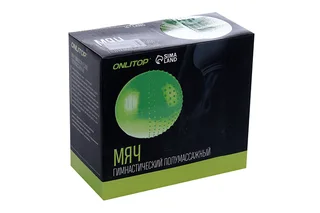 Фитбол Onlitop d=55 см 600 гр массажный цвета Микс