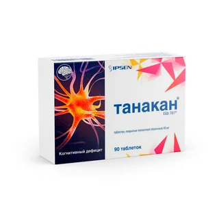 Танакан таблетки покрытые пленочной оболочкой 40 мг 90 шт