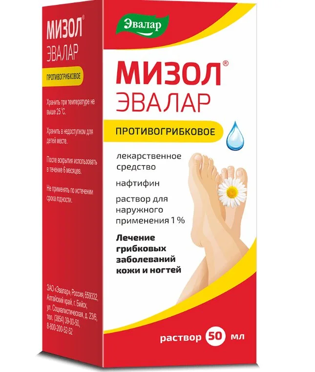 Мизол спрей 1 % 50 мл