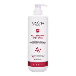 Бальзам-активатор для восстановления плотности волос Biotin Grow Hair Balm, 1000 мл, Aravia Laboratories