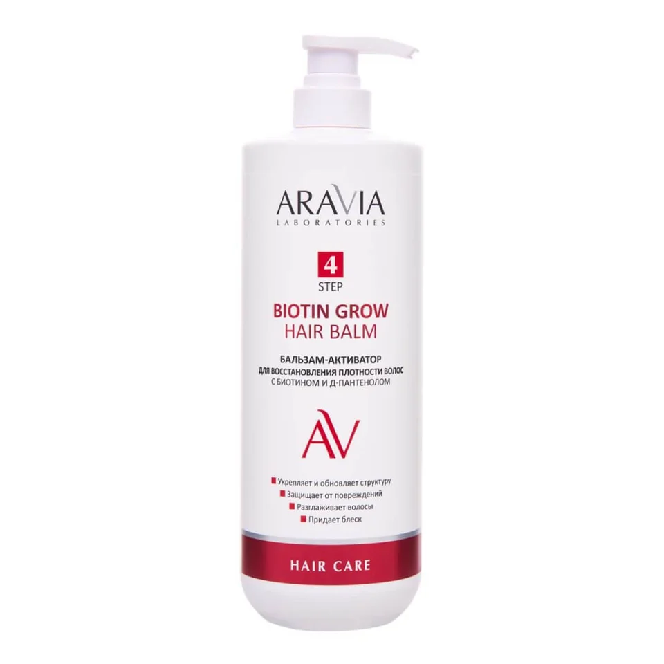 Бальзам-активатор для восстановления плотности волос Biotin Grow Hair Balm, 1000 мл, Aravia Laboratories