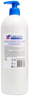 Молочко Floresan Lecole питательное с маслом конопли для тела 1 л