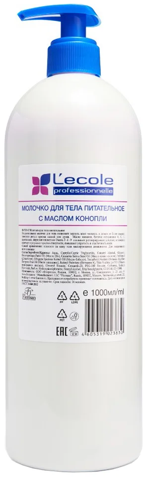 Молочко Floresan Lecole питательное с маслом конопли для тела 1 л
