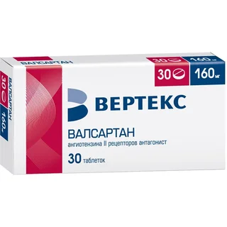 Валсартан Валтеро 160 мг 30 шт таблетки покрытые пленочной оболочкой