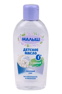 Масло Малыш дет с лавандой 155 мл