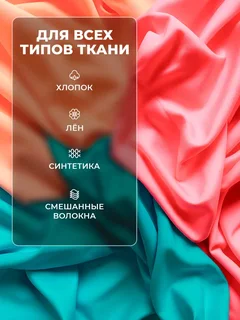 Кондиционер парфюмированный в гранулах Reva Care, 280 гр, персиковая вечеринка