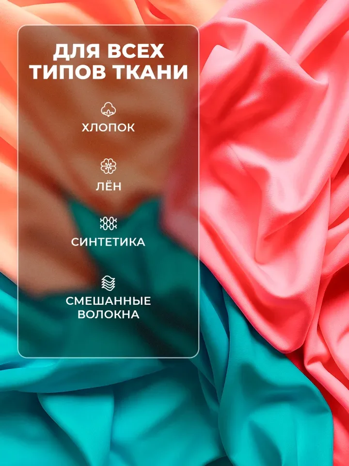 Кондиционер парфюмированный в гранулах Reva Care, 280 гр, персиковая вечеринка