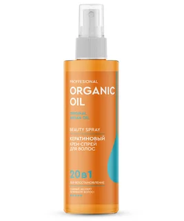 Крем-спрей Professional Organic Oil 20 в1 кератиновый для волос, 180 мл