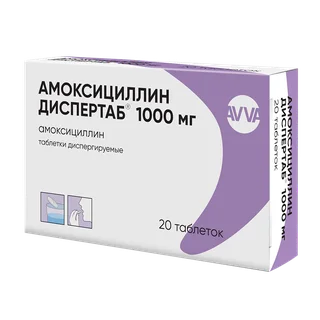 Амоксициллин Экспресс 1000 мг 20 шт таблетки диспергируемые