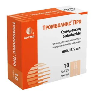 Тромболикс Про 600 ЛЕ/2 мл 2 мл 10 шт раствор для внутривенного и внутримышечного введения