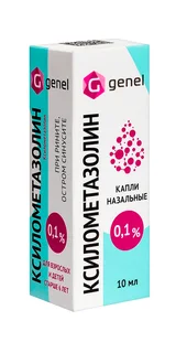 Ксилометазолин 0,1% 10 мл капли назальные