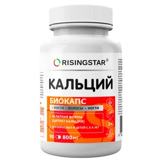 Кальций Биокапс, 90 капсул, Risingstar