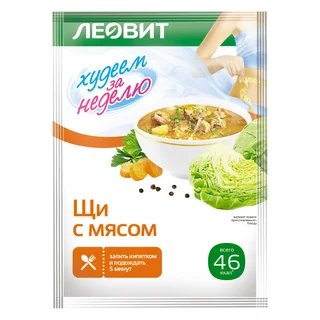 Щи с мясом 20 штук по 20 гр Леовит