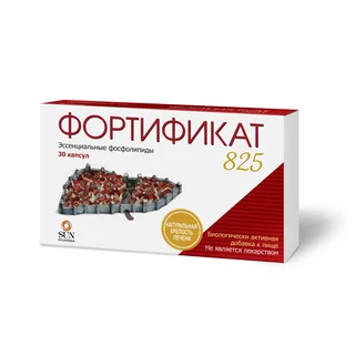 Фортификат 825 капсулы 30 шт