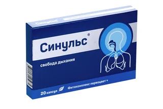 Синульс фитокомплекс первоцвет+ 20 шт капсулы