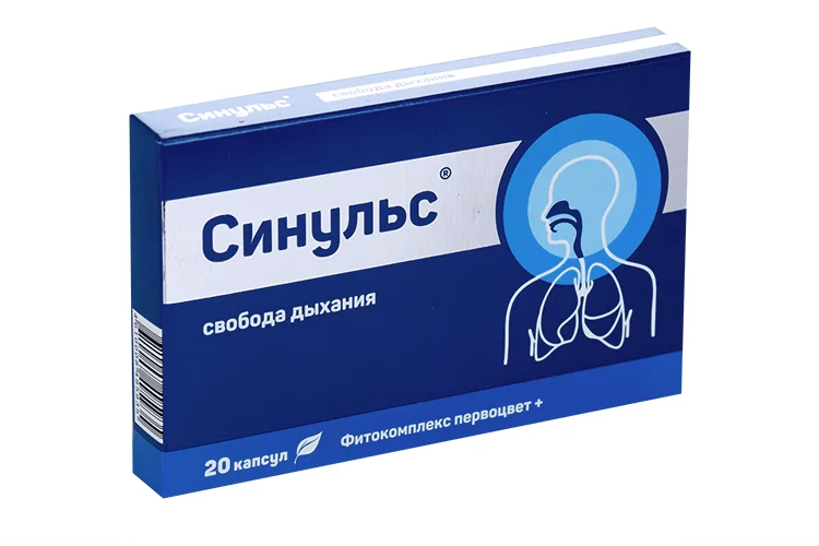 Синульс фитокомплекс первоцвет+ 20 шт капсулы