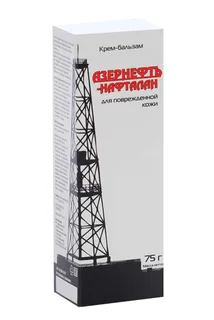 Азернефть-Нафталан крем-бальзам для поврежд кожи 75 гр