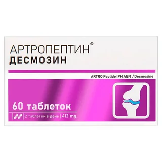 Артропептин, Пептидный комплекс для суставов и связок, 60 таблеток, Веровер Фарма