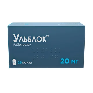 Ульблок капс. 20 мг 28 шт
