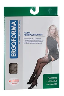 Чулки Ergoforma антиварикозн 1 класс компрессии 18-21 мм рт ст р 3 телесн