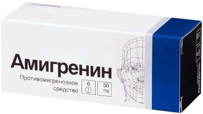 Амигренин таблетки 50 мг 6 шт