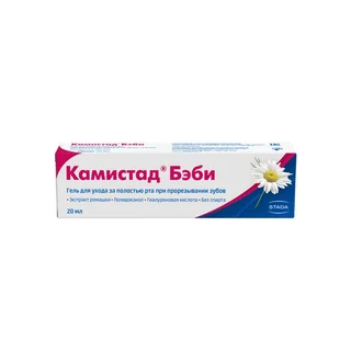 Камистад Бэби гель для десен при прорез. зубов 20 гр