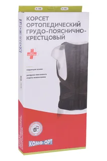 Корсет Комф-Орт поясн-крестц / груд отд позвон 4 метал пласт К-505 р XXL-XXXL (150-160)