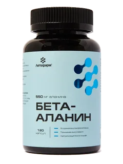 Бета-аланин Летофарм 120 шт капсулы