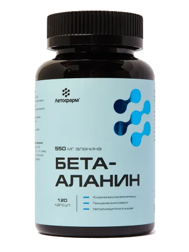 Бета-аланин Летофарм 120 шт капсулы