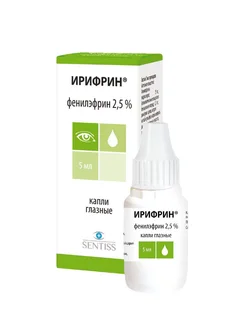 Ирифрин 2,5% 5 мл раствор-глазные капли