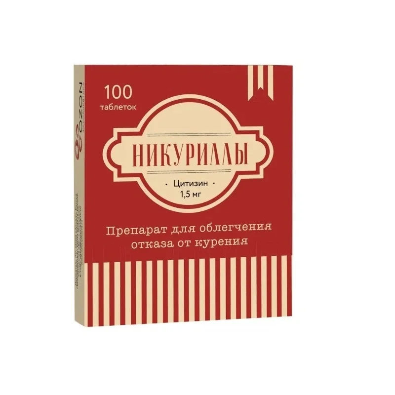 Никуриллы таблетки 1.5 мг 100 шт