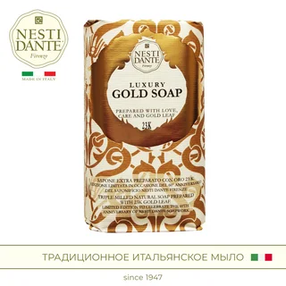 Мыло Nesti Dante твердое туалетное, Роскошное Золотое, 250 г