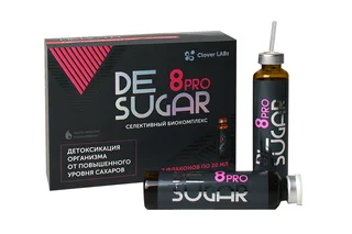 Питьевой биокомплекс "DeSugar 8 PRO" очищение организма при повышенном уровне сахара в крови Clover Labs 7 флаконов по 20 мл